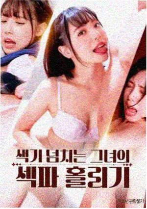 大雄的婚礼前夜 新春特别篇